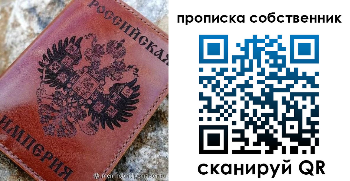 временная регистрация поиск в Сураже
