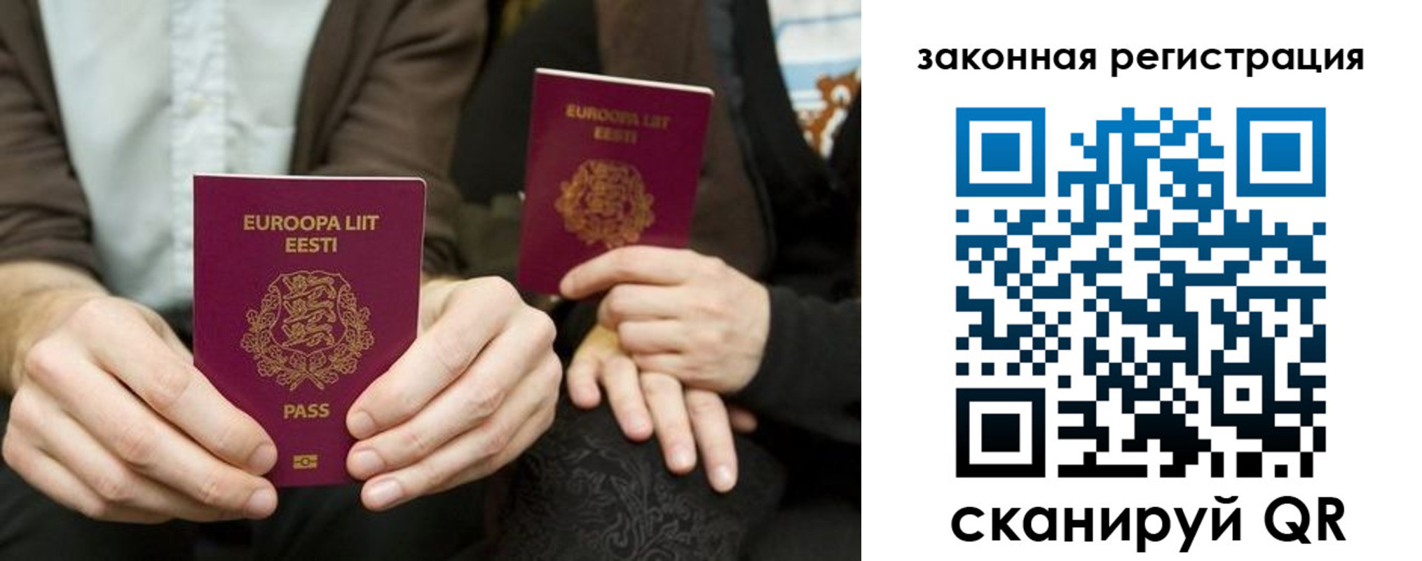 прописка в квартире в Сураже