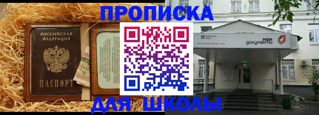 временная регистрация поиск в Сураже